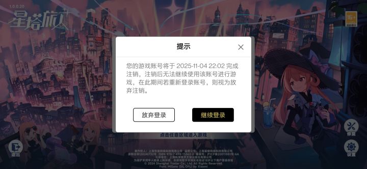 忍无可忍,无需再忍。#星塔旅人1020公测 #星塔旅人 #星塔旅人929截图