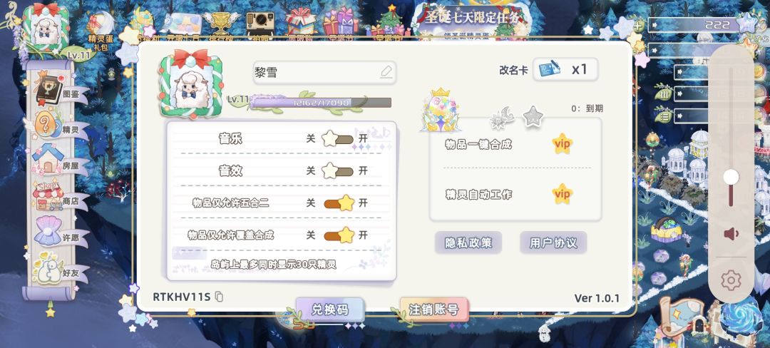 是又bug了吗？ 3