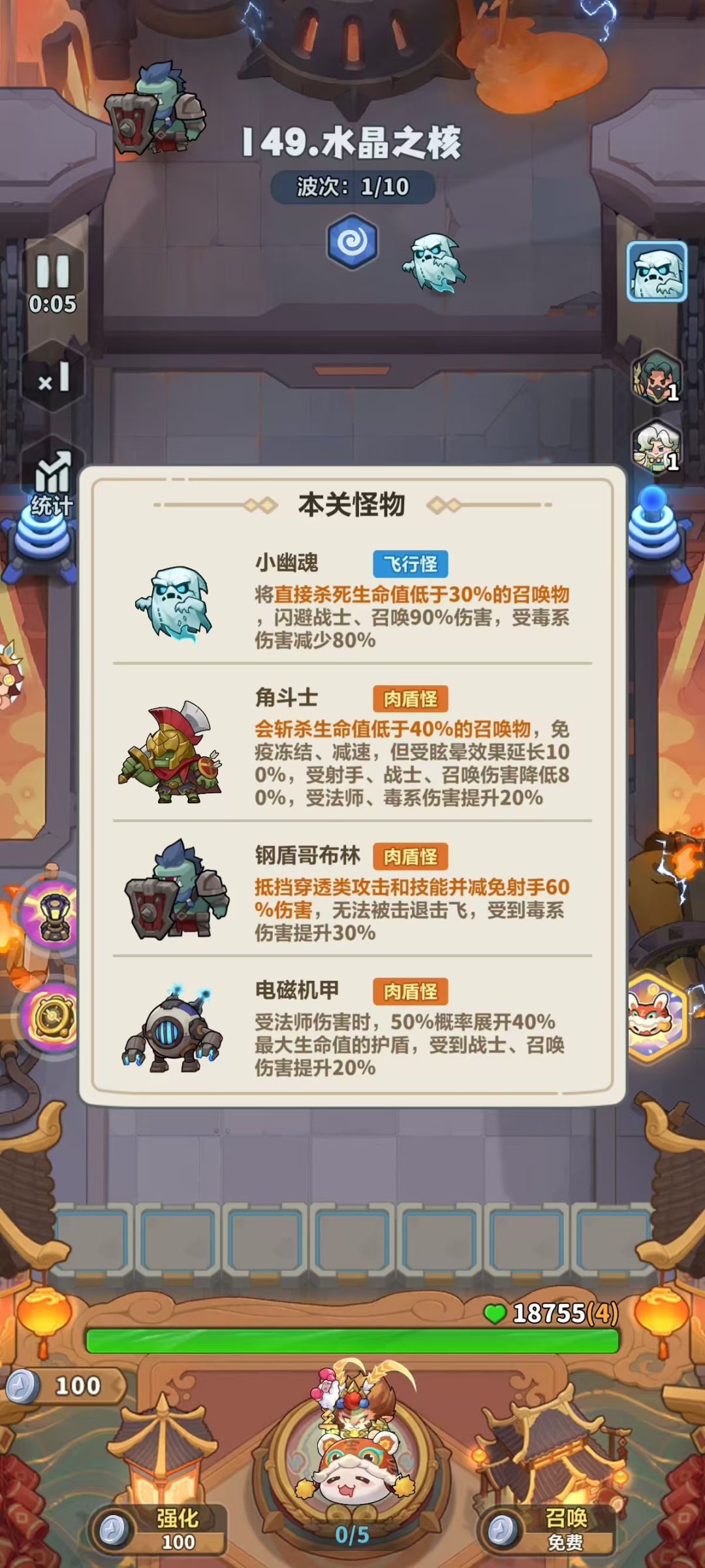 是不准备留玩家了吗？截图