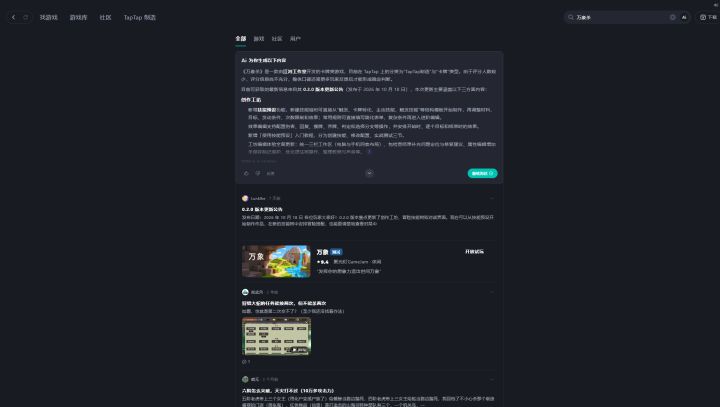 请问游戏正式上线以后多久会给冷启动流量。截图