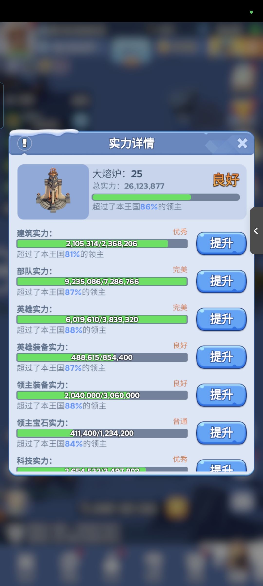 这玩意咋看的 1