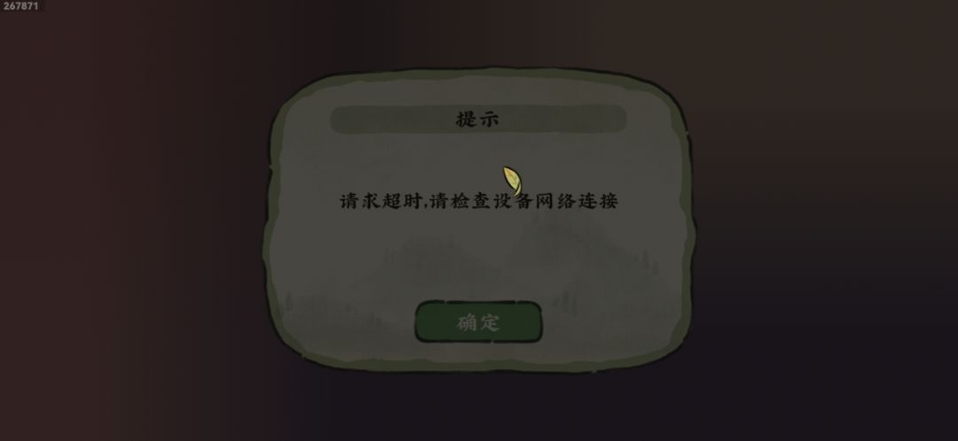 我怎么总出现这种情况 1
