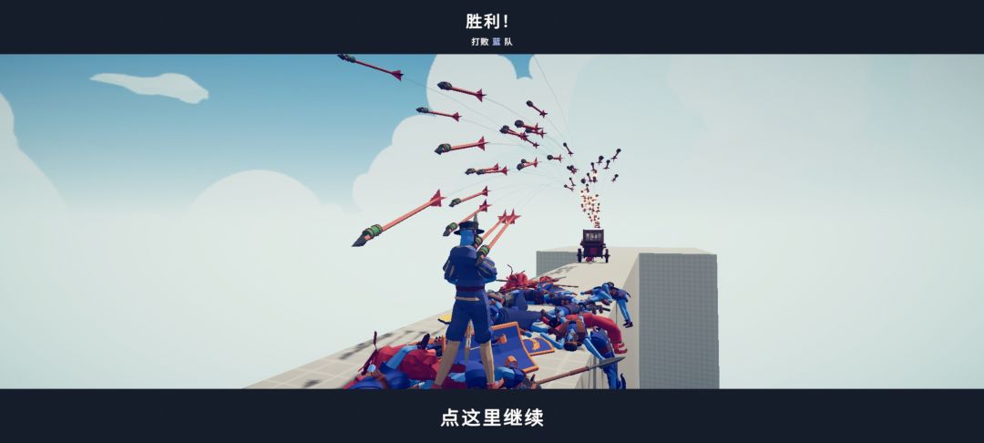 《被万箭处决的敌人》 2