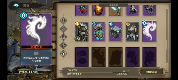 这玩意打月之茧无敌截图