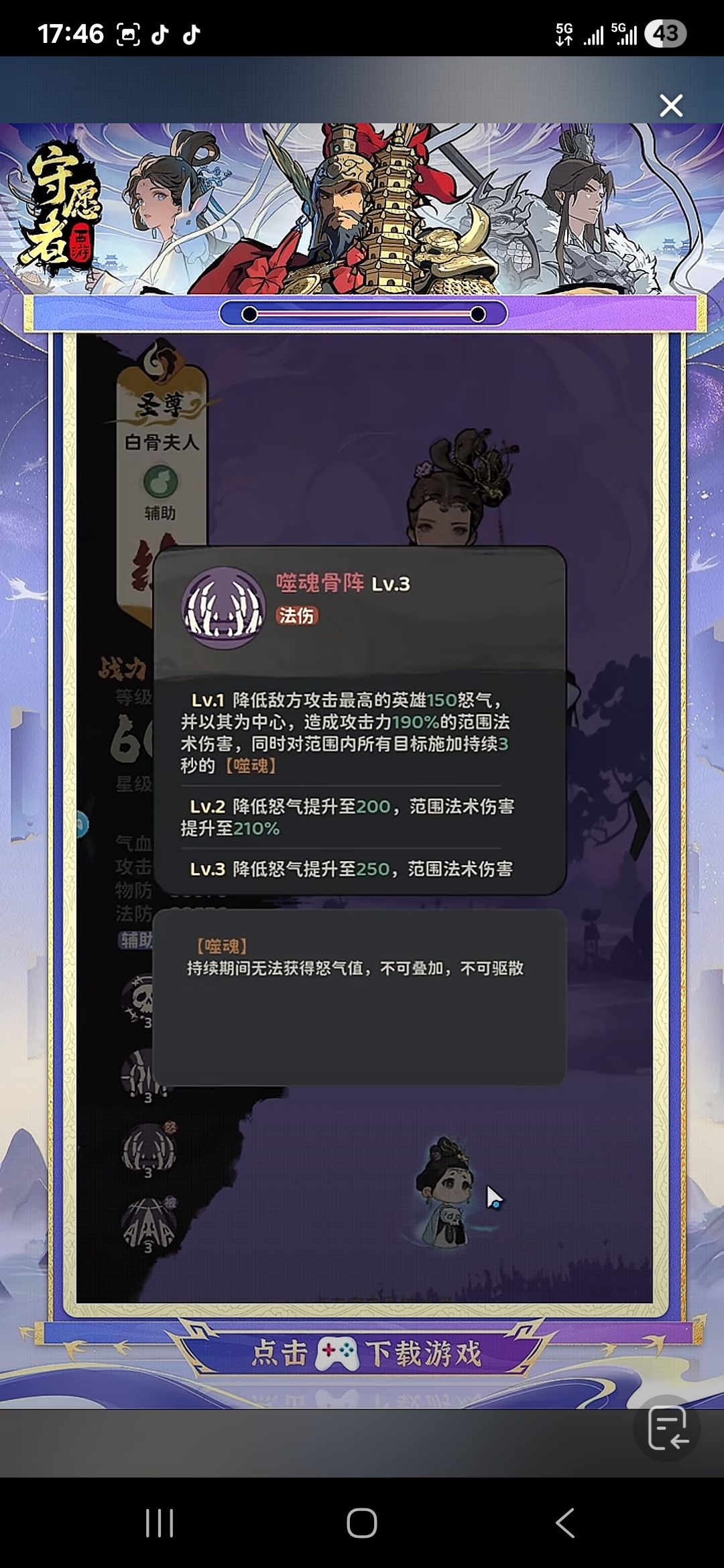 圣尊氪不动啦 1