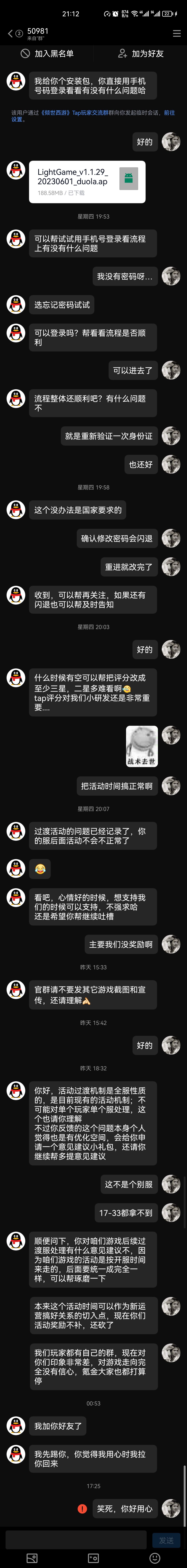 可以可以,老K不愧是氪佬克星 2