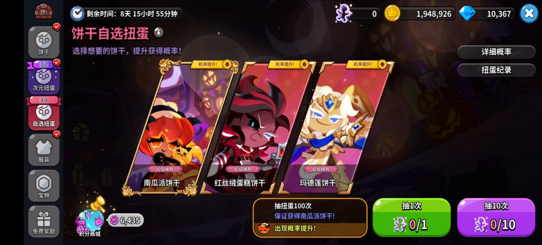 不是…啊? 1