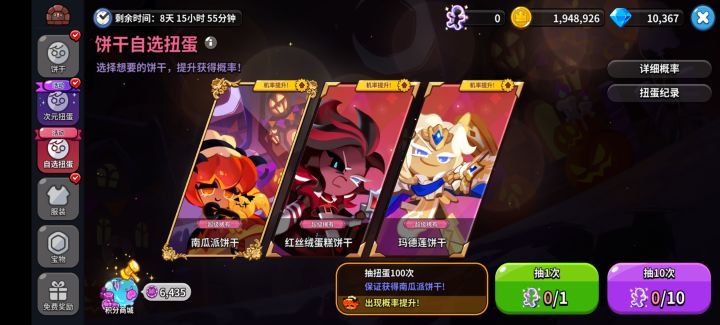 不是…啊?截图