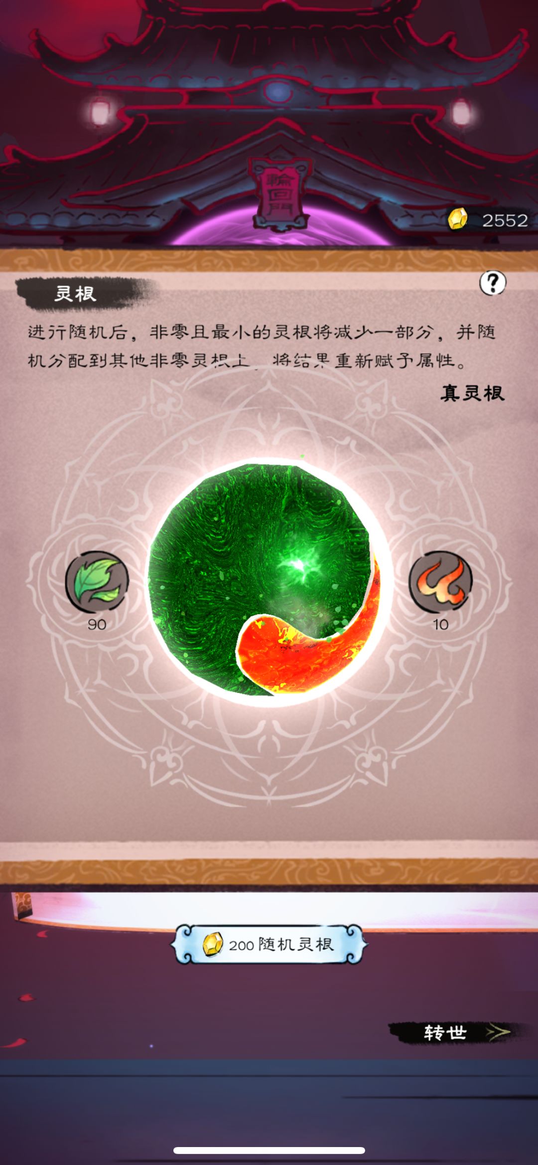 XF 看 ，非得搞成一个【一刀999】吗？截图