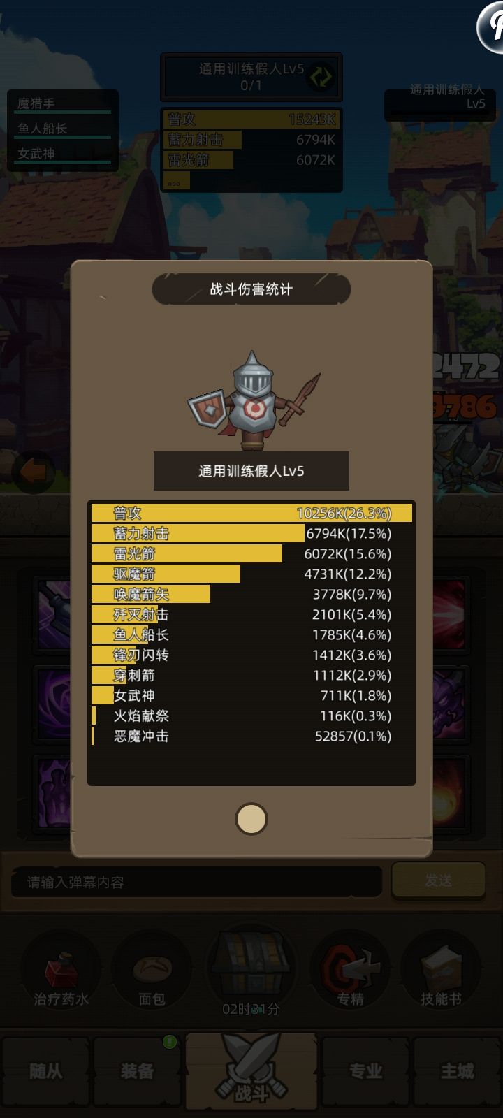 三系红饰品已测截图