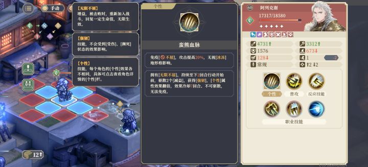 新人Day6趣闻截图