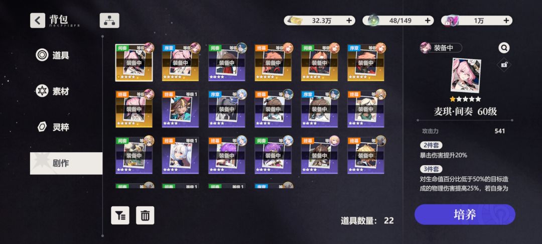 屯屯屯 4