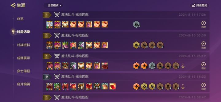把把吃鸡,新版本玩咖啡甜心就对了,还能变形5费截图