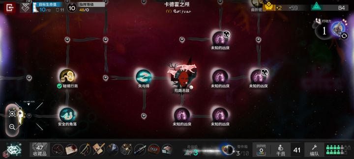 一坨战斗截图