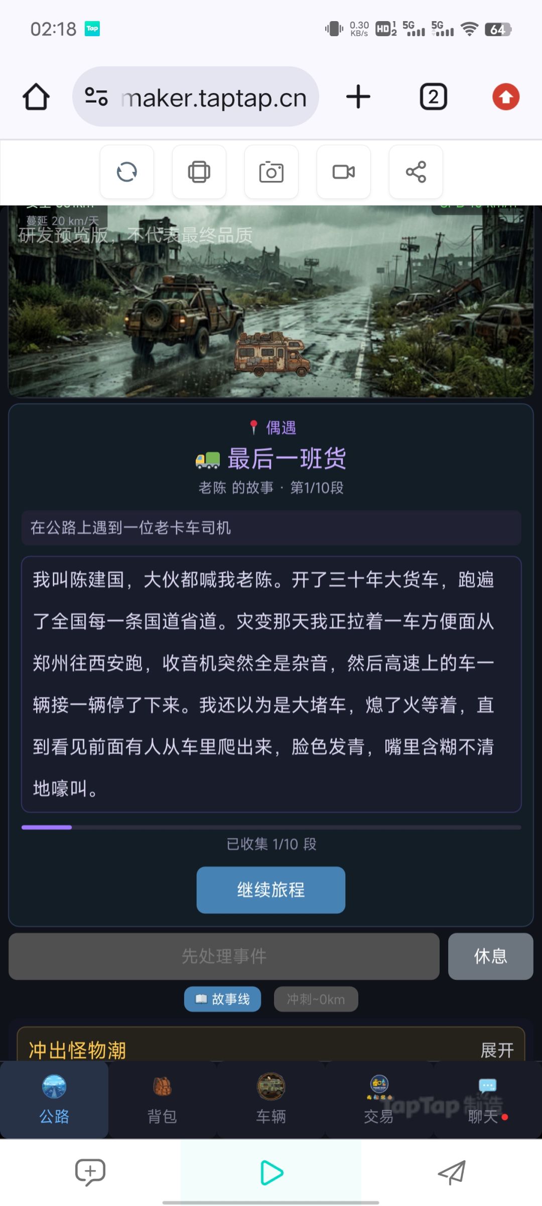 1.0.55版本更新 2