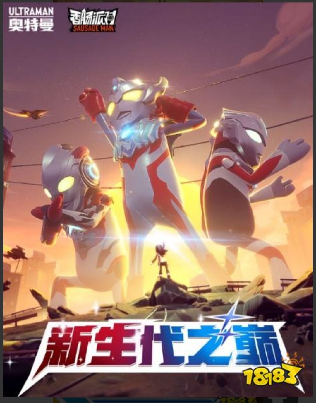 [Ss8赛季攻略]

正式服 lD:fbcmxa
正式服 昵称:希芸
首先ss8赛季新增了奥特曼联动活动，在活动期间可以获取限定季票，季票内式奥特曼身份卡，使用奥特曼身份卡可以获得专属技能，像是迪迦奥特曼，使用它的身份卡时可以获得两个技能。

￼

一技能希望之光，效果阵亡八秒以后可以原地满血复活，二技能胜利空投，投掷信号弹可以呼叫飞燕号协助战斗，之后还有泽塔奥特曼身份卡使用后同样也可以获得两个技能，一技能英雄之门，投掷变身器可以传送到变身器位置，二技能泽斯迪姆光线可以对载具造成额外伤害。

￼

在活动期间还可以获得限定神秘奖励，飞燕号，飞燕号是飞行载具，拥有激光武器，还有赛季限定武器胜利海帕枪可以获取，在ss8赛季里还推出了限定街机活动，奥特排队活动，活动是6v6的对战模式，阵营双方会变成怪兽战斗。

￼

优化方面，ss8赛季对非常多的系统进行了优化，像是防作弊系统在ss8赛季就进行了重大优化，另外还调整了街机的武器获取方式，增加了自定义房间的选择模式，对背包操作的逻辑系统也进行了优化，还有载具的控制方面也进行了优化。

￼首先ss8赛季新增了奥特曼联动活动，在活动期间可以获取限定季票，季票内式奥特曼身份卡，使用奥特曼身份卡可以获得专属技能，像是迪迦奥特曼，使用它的身份卡时可以获得两个技能。

￼

一技能希望之光，效果阵亡八秒以后可以原地满血复活，二技能胜利空投，投掷信号弹可以呼叫飞燕号协助战斗，之后还有泽塔奥特曼身份卡使用后同样也可以获得两个技能，一技能英雄之门，投掷变身器可以传送到变身器位置，二技能泽斯迪姆光线可以对载具造成额外伤害。

￼

在活动期间还可以获得限定神秘奖励，飞燕号，飞燕号是飞行载具，拥有激光武器，还有赛季限定武器胜利海帕枪可以获取，在ss8赛季里还推出了限定街机活动，奥特排队活动，活动是6v6的对战模式，阵营双方会变成怪兽战斗。

￼

优化方面，ss8赛季对非常多的系统进行了优化，像是防作弊系统在ss8赛季就进行了重大优化，另外还调整了街机的武器获取方式，增加了自定义房间的选择模式，对背包操作的逻辑系统也进行了优化，还有载具的控制方面也进行了优化。

￼

在这个赛季中对游戏内众多逻辑系统bug问题进行了修复，如在持刀状态使用传送大炮的bug，使用球球身份卡可以把人挤入地下的bug，使用近战蓄力被打断以后无法行动的bug，还有各种动画显示和触发bug都进行了修复。

￼

以上就是小编为玩家带来的《香肠派对》ss8赛季内容有什么，希望能给大家带来帮助谢谢！😁


最后祝香肠派对一路长虹，越来越好😁
😁😁以及香肠派对内部人员的辛苦付出加油😘😘截图