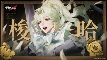💰芭·菲特能赚💰