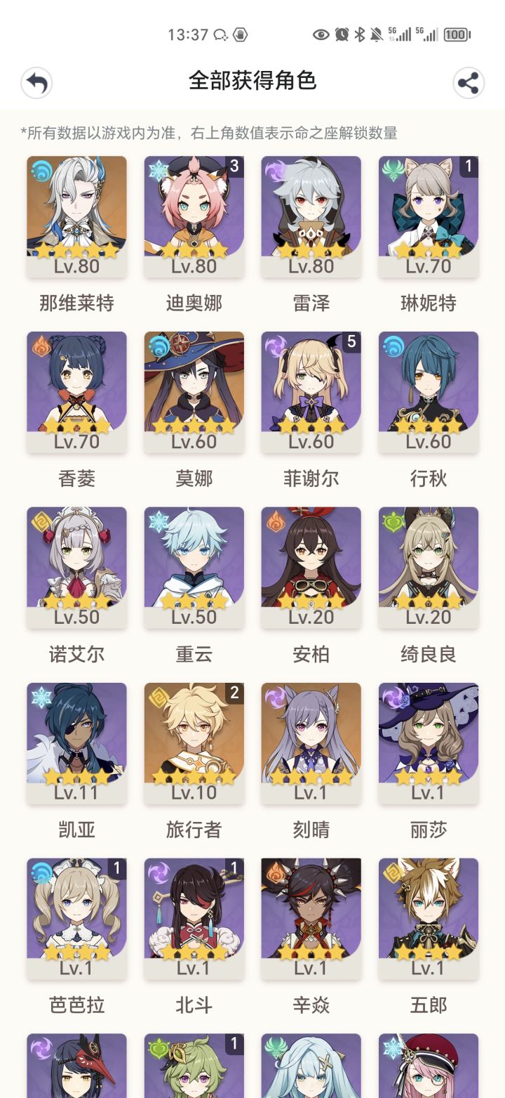 萌新求问抽卡建议截图