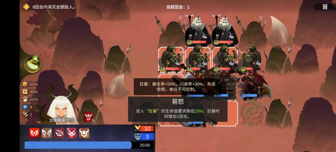 武士启动器 2