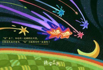 美梦工坊开发小记