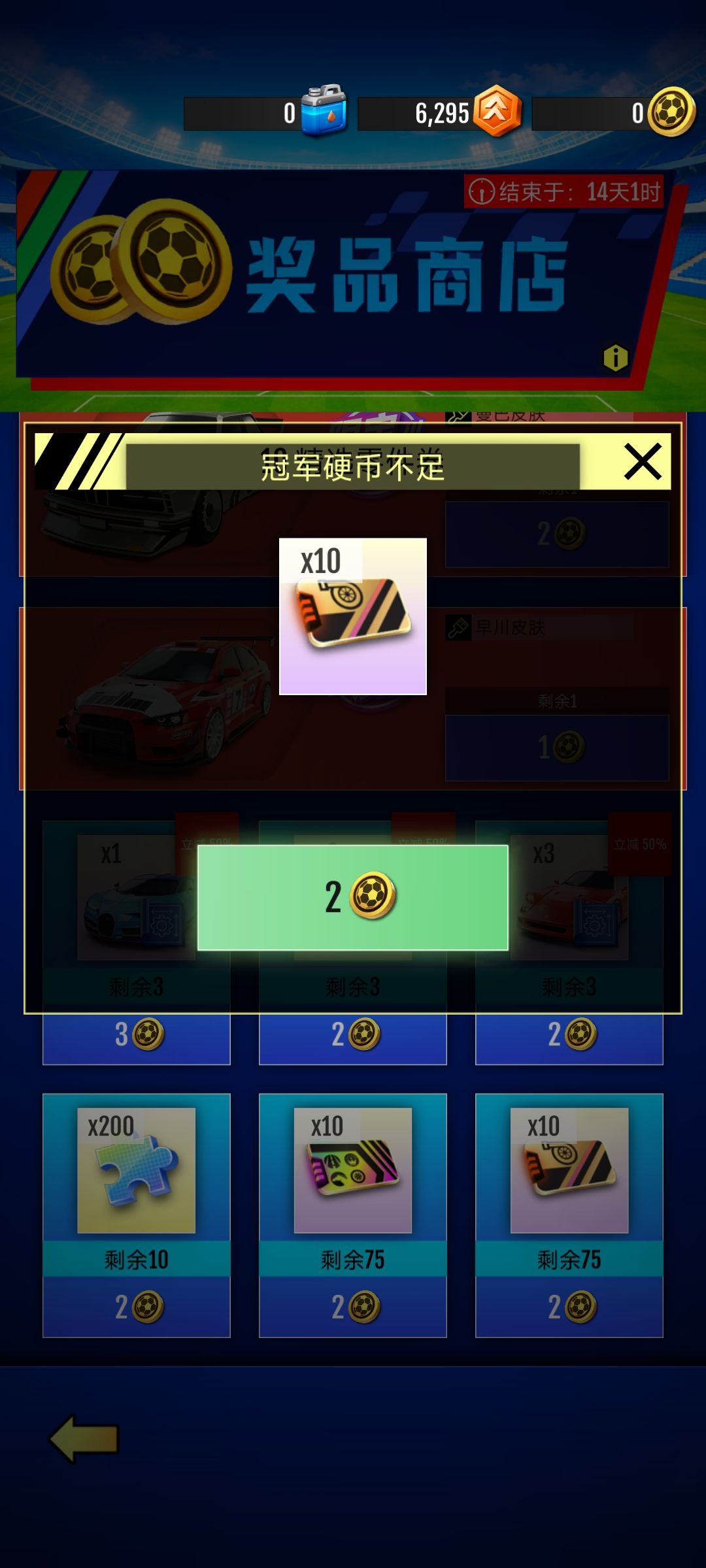 保底都没有了 2