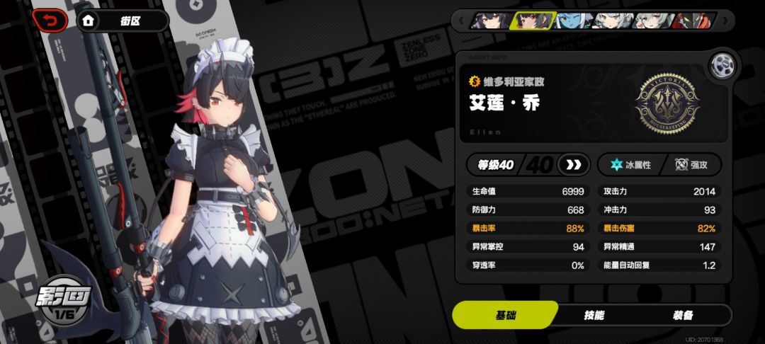 萌新求教 1