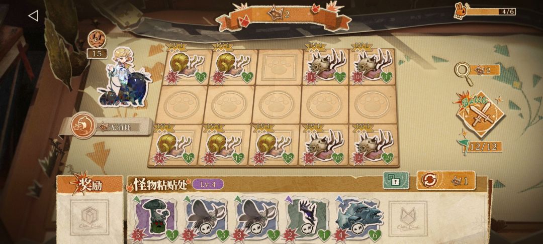 棋艺人生？有点意思 2