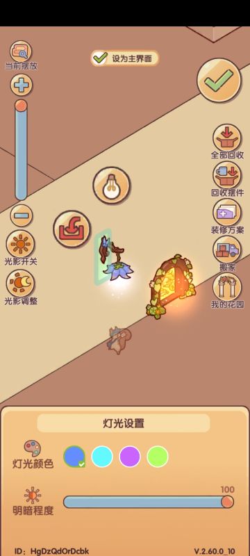 老玩家不会输💪🏻