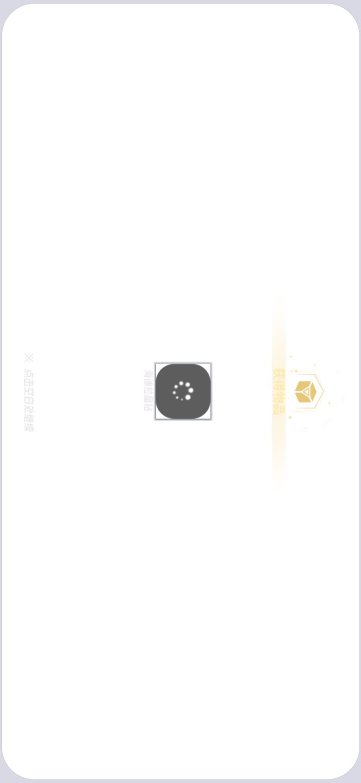 这些白色色块抓紧修复，还有人说有充值bug 等全部搞完了再决定充不充[表情_晕了]截图