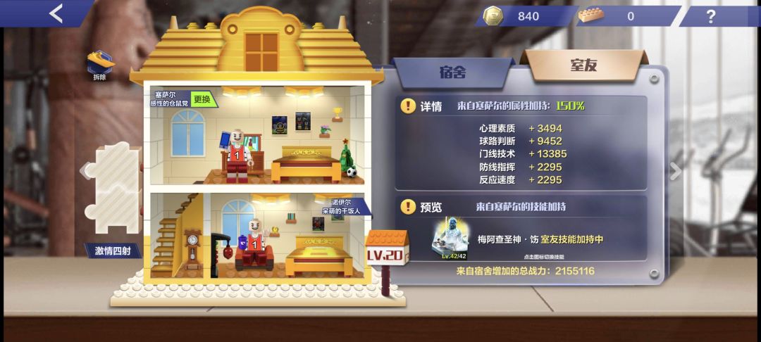 垃圾 3