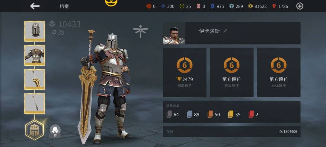 学生党开学没时间肝 1