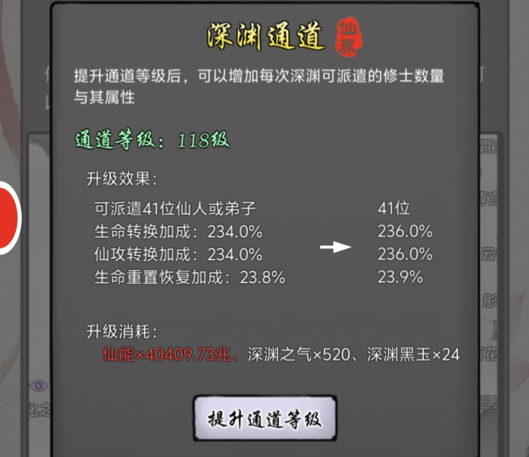 关于你游脚填的数值 2