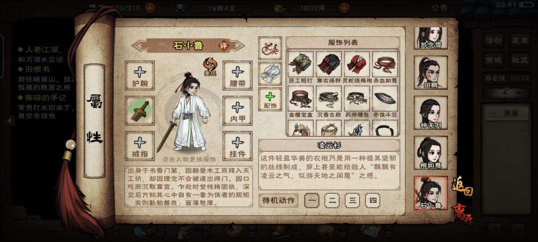 你为何如此特别。 1