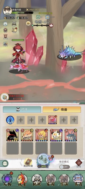 魂兽分析之赤火龙鲤鱼