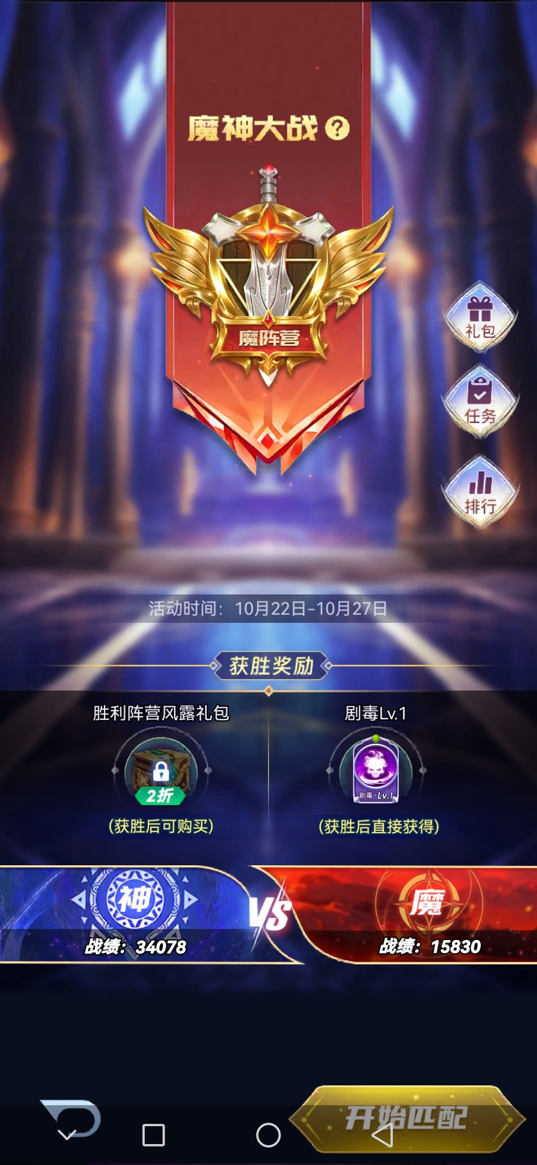 魔神传说玩法📝新手秒懂 2