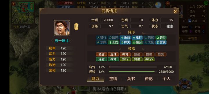 这么快就满了截图