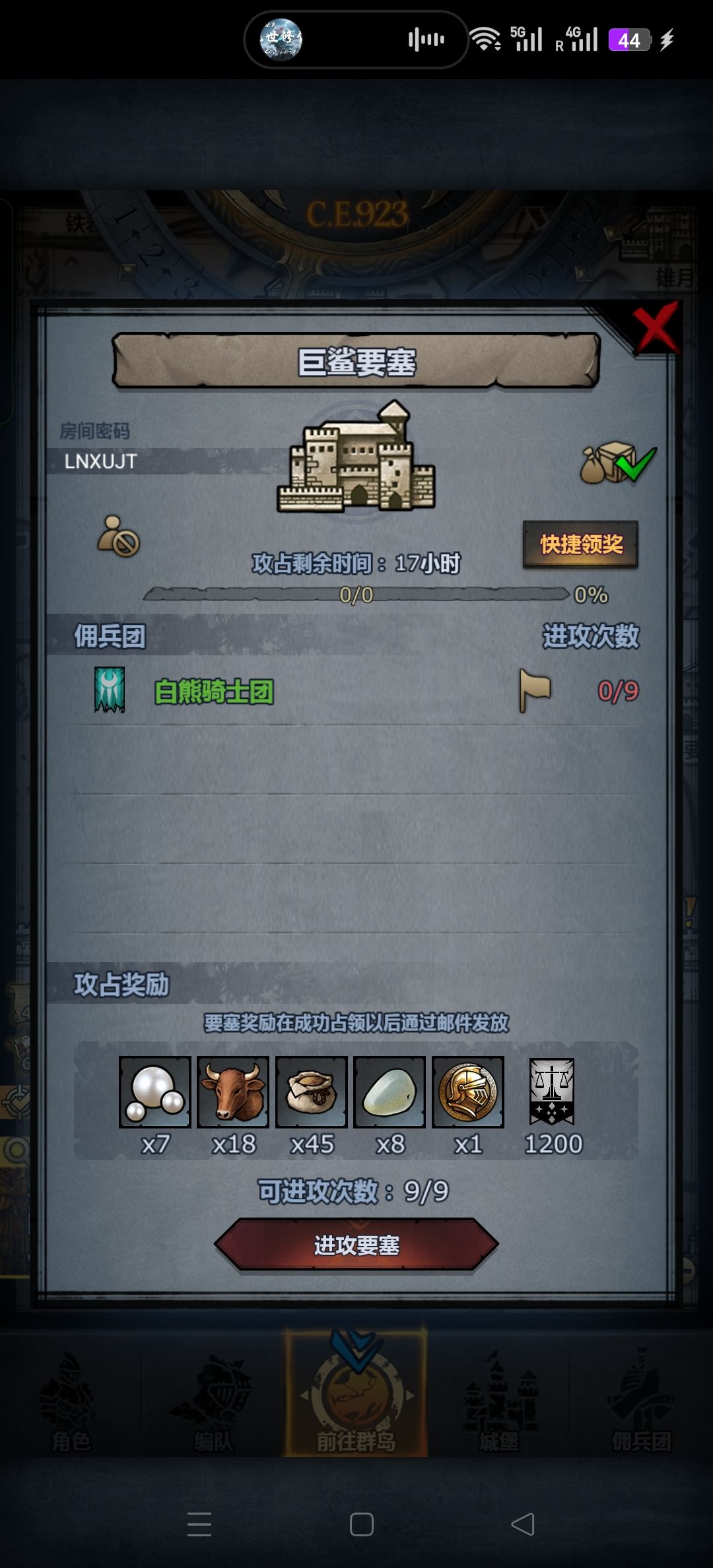 日车,随便摸 2