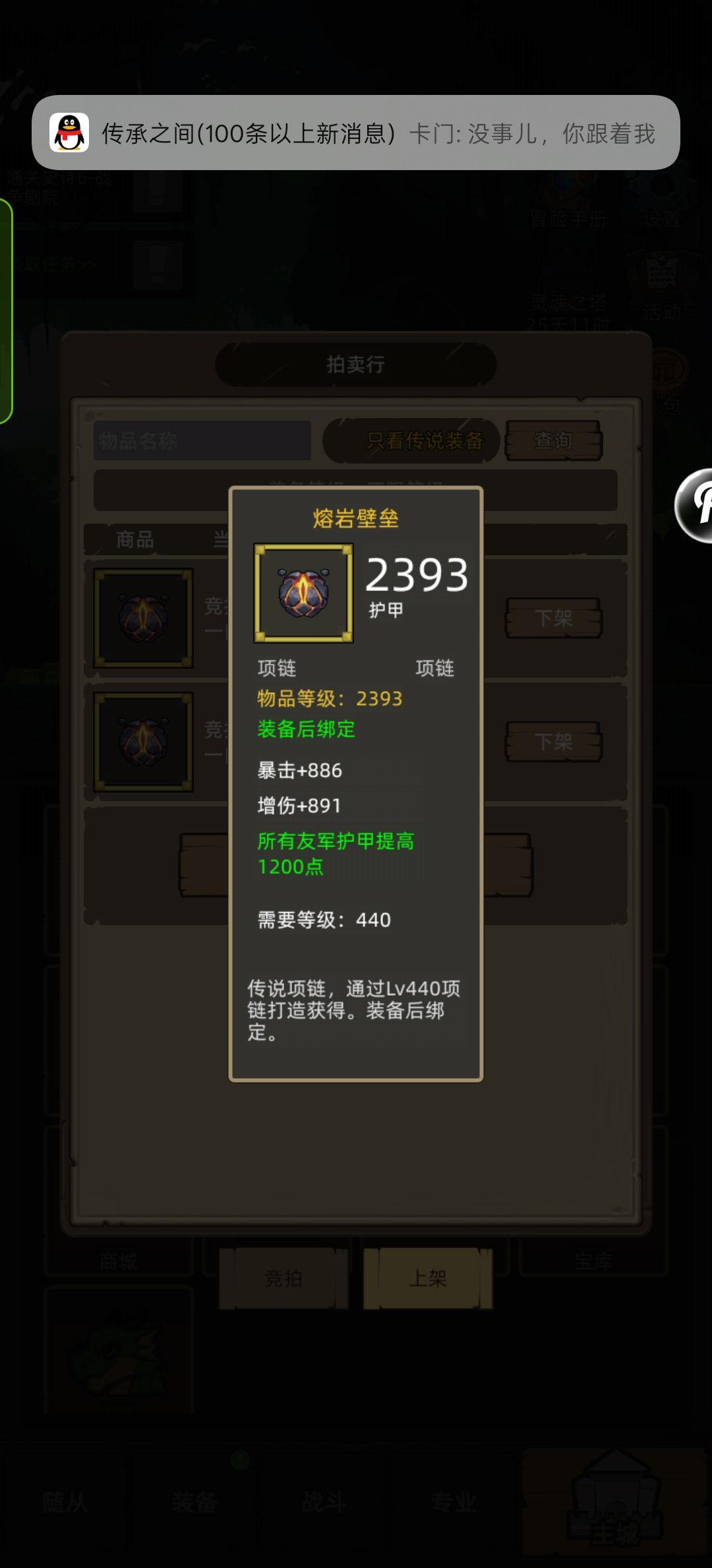 网络乞丐来的 3