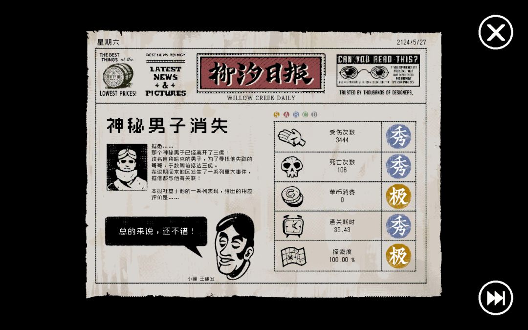 保存一下 1