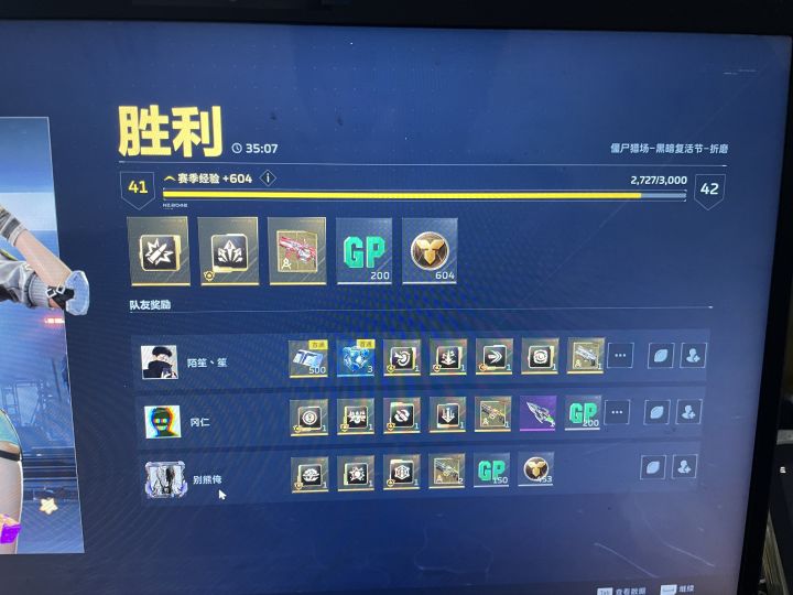 有意思吗，第一每次都这个鸟样…截图