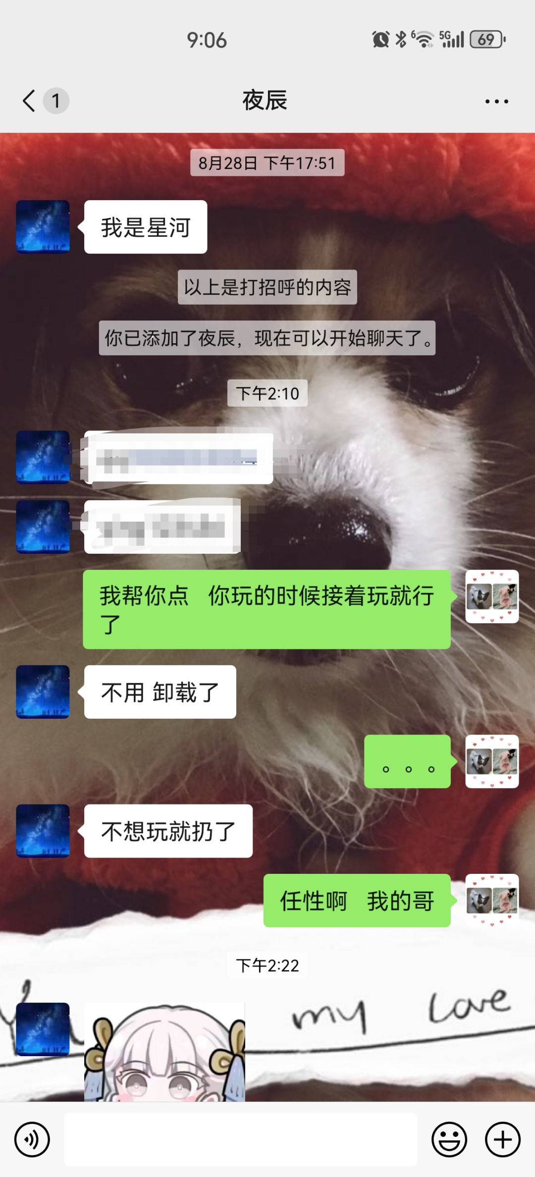 打抱不平啊 1