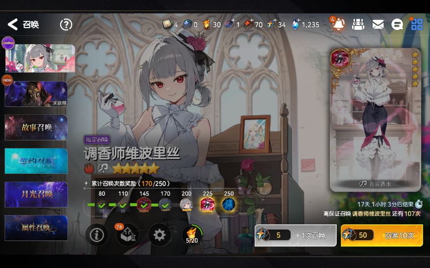 已满刻继续不 1