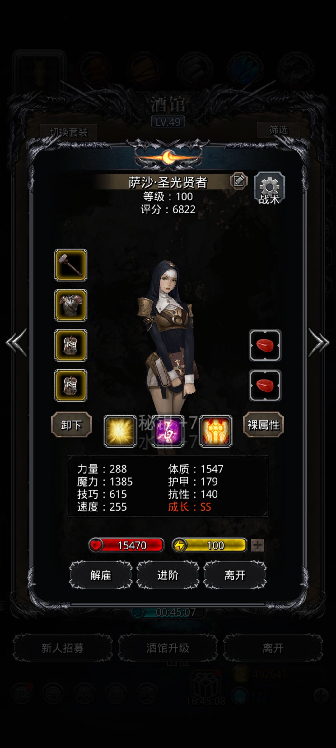 动态图片 7