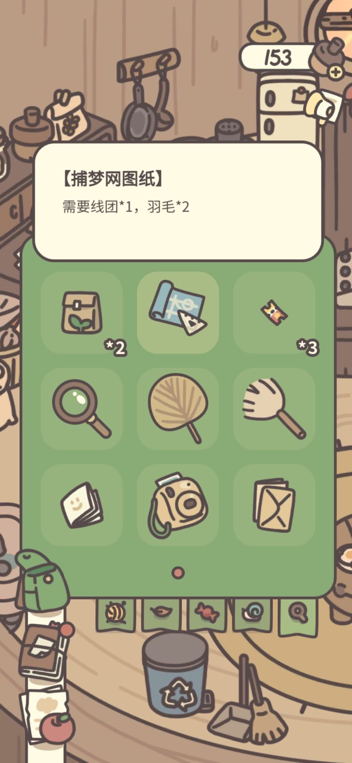想问一下这个图纸有什么用吗截图