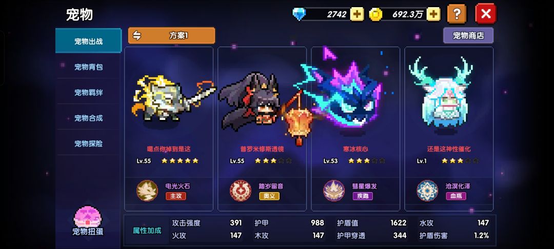 大佬快点发攻略救一下阿 6