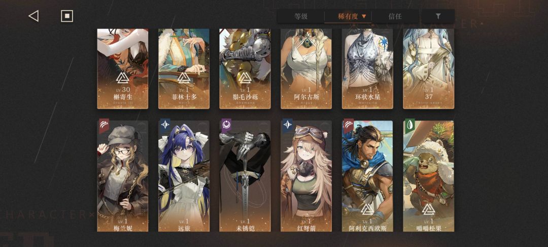 养哪个好啊 2