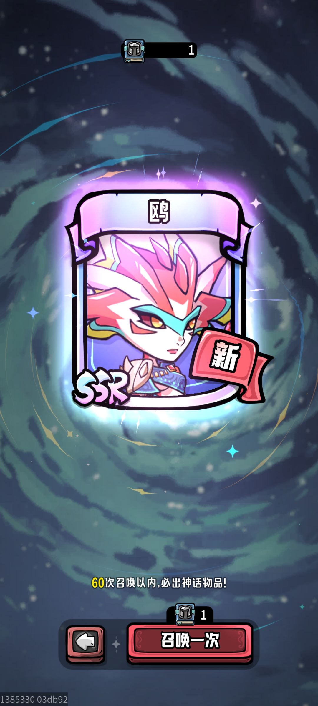 这算不算神仙开局？ 3