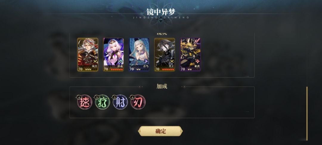 深梦 1