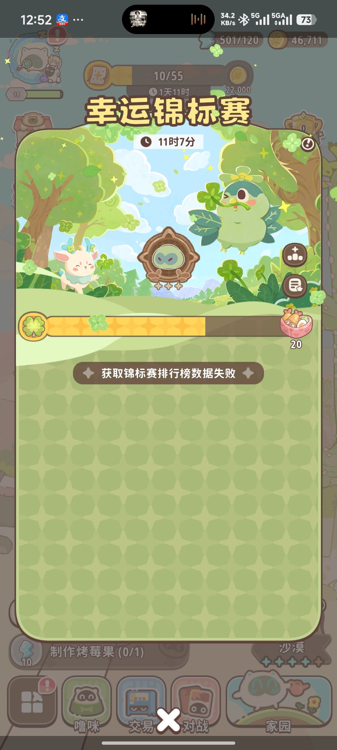 有bug 1