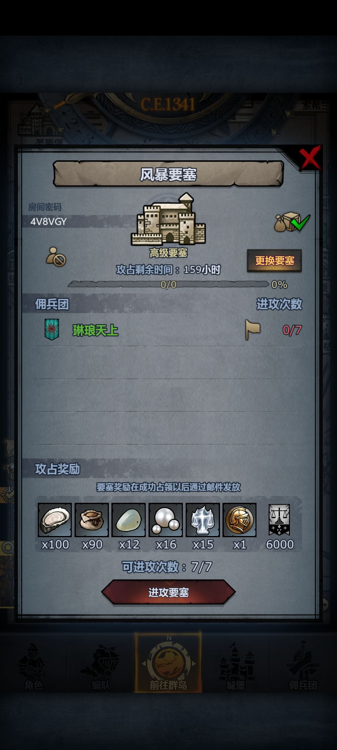 周塞人满收 3